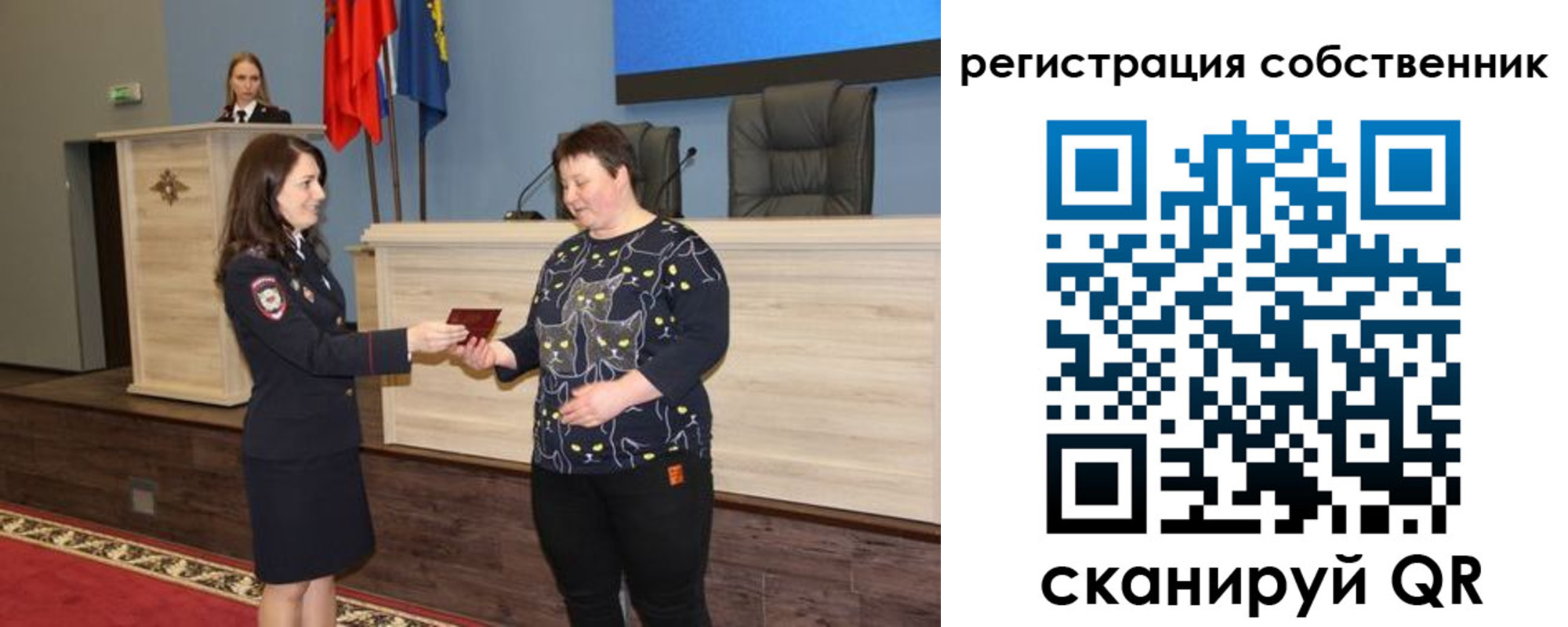 где прописаться в Дегтярске