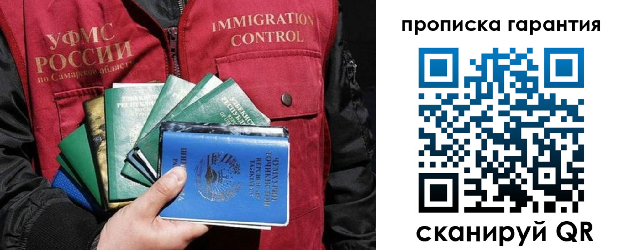 пропишу в квартире в Дегтярске
