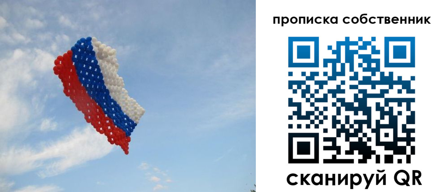 временная регистрация поиск в Дегтярске