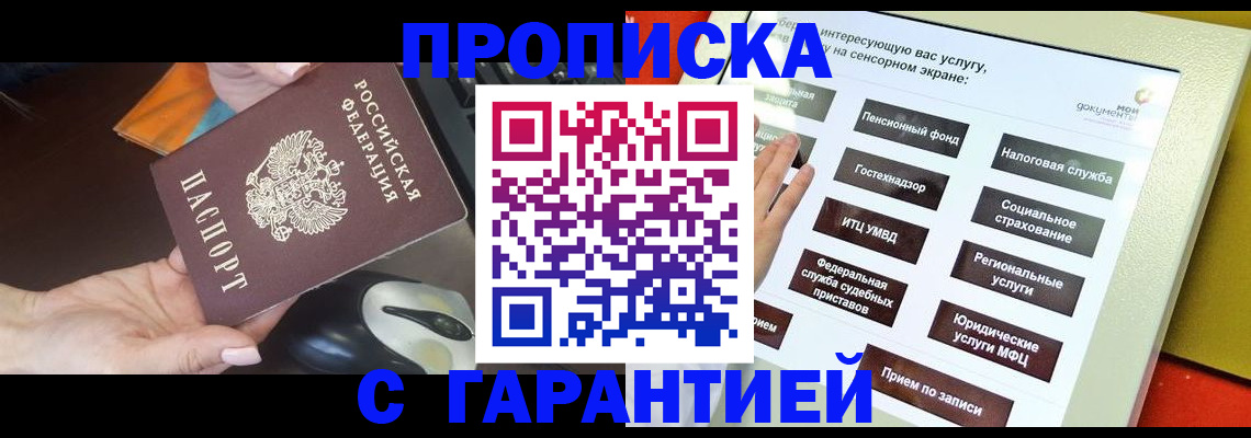 регистрация для школы в Дегтярске