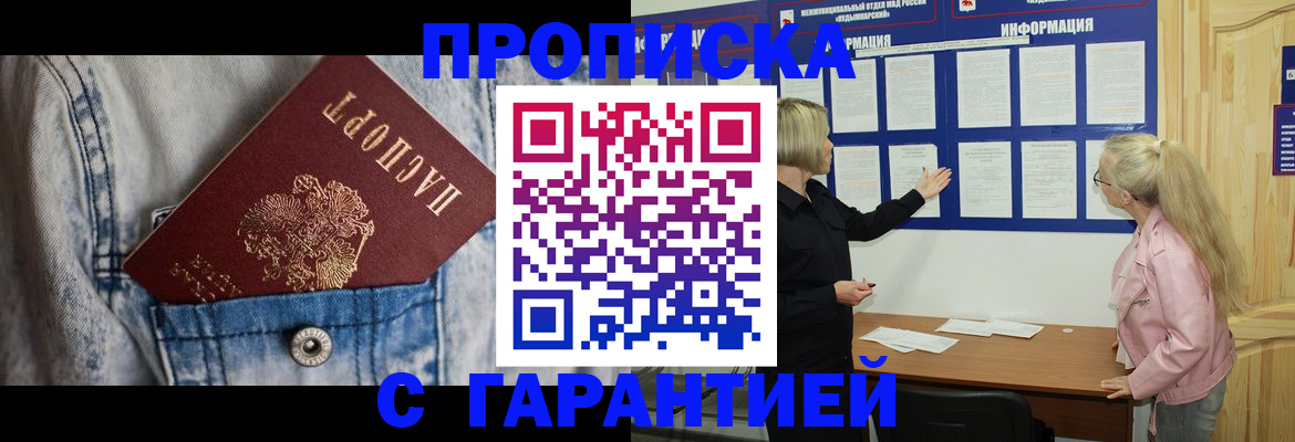 форма 3 в Дегтярске